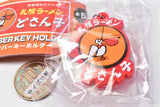 Sapporo Ramen Dosanko Rubber Keychain [2.Logo and Pelican]