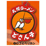 Sapporo Ramen Dosanko Rubber Keychain [2.Logo and Pelican]