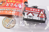 Sapporo Ramen Dosanko Rubber Keychain [3.Triangular Roof Shop]