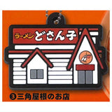 Sapporo Ramen Dosanko Rubber Keychain [3.Triangular Roof Shop]