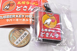 Sapporo Ramen Dosanko Rubber Keychain [4.Vertical Sign]