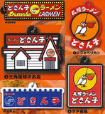Sapporo Ramen Dosanko Rubber Keychain [All 5 type set(Full Complete)]