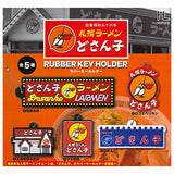Sapporo Ramen Dosanko Rubber Keychain [All 5 type set(Full Complete)]
