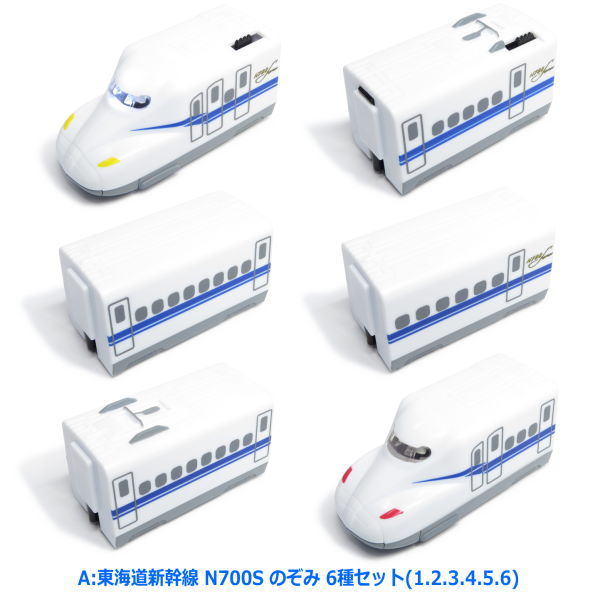 Mini Motor Train Part.7 N700S Nozomi&D51 [1.Tokaido Shinkansen N700S Nozomi 6type Set (1.2.3.4.5.6)]