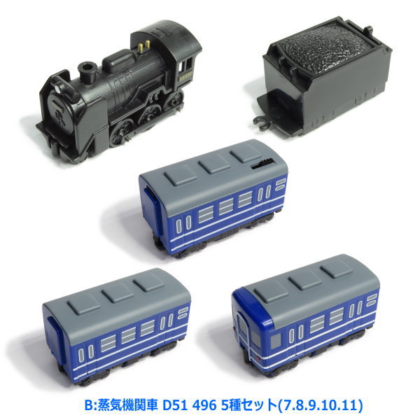 Mini Motor Train Part.7 N700S Nozomi&D51 [1.Tokaido Shinkansen N700S Nozomi 6type Set (1.2.3.4.5.6)]