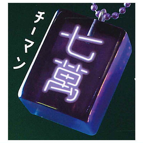 Cute mahjong Real-size clear colorful mahjong tiles vol.4 Clear black x neon design [2.Chi-man]