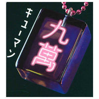 Cute mahjong Real-size clear colorful mahjong tiles vol.4 Clear black x neon design [3.Kyu-man]