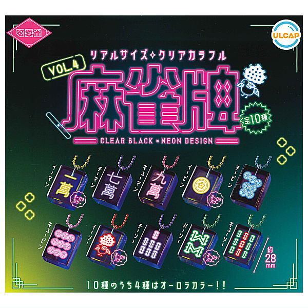 Cute mahjong Real-size clear colorful mahjong tiles vol.4 Clear black x neon design [All 10 type set(Full Complete)]