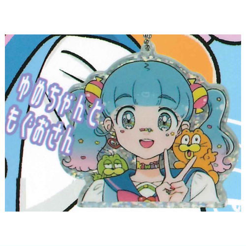 mog Kirakira Omeme-chan Acrylic Keychain Part.2 [5.Yume-chan and Moguo-san]