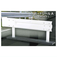 Nippon Steel 1/12 Guardrail Collection [1.Guardrail A (White)]