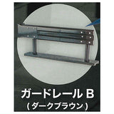 Nippon Steel 1/12 Guardrail Collection [2.Guardrail B (Dark Brown)]