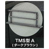 Nippon Steel 1/12 Guardrail Collection [3.TMS Type A (Dark Brown)]