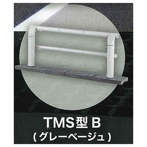 Nippon Steel 1/12 Guardrail Collection [4.TMS Type B (Grey Beige)]