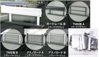 Nippon Steel 1/12 Guardrail Collection [All 7 type set(Full Complete)]