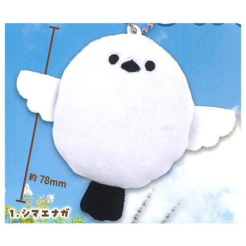 Fly! Wild Bird Plush Ball Chain [1.Shimaenaga]