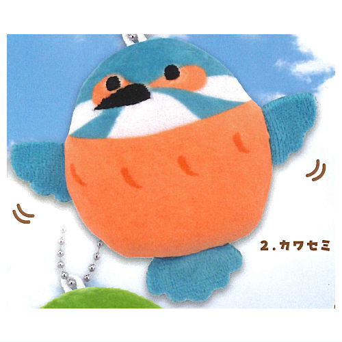 Fly! Wild Bird Plush Ball Chain [2.Kingfisher]