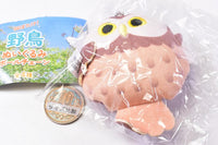 Fly! Wild Bird Plush Ball Chain [3.Owl]