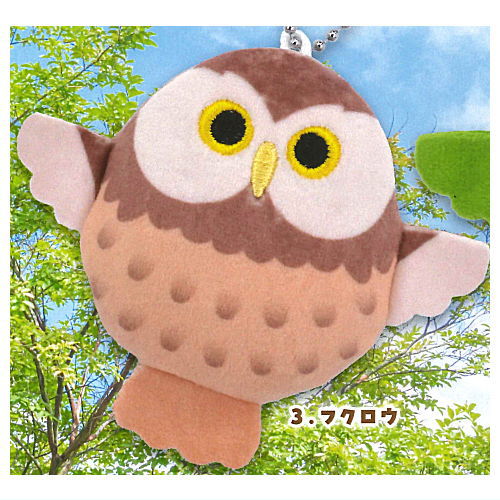 Fly! Wild Bird Plush Ball Chain [3.Owl]