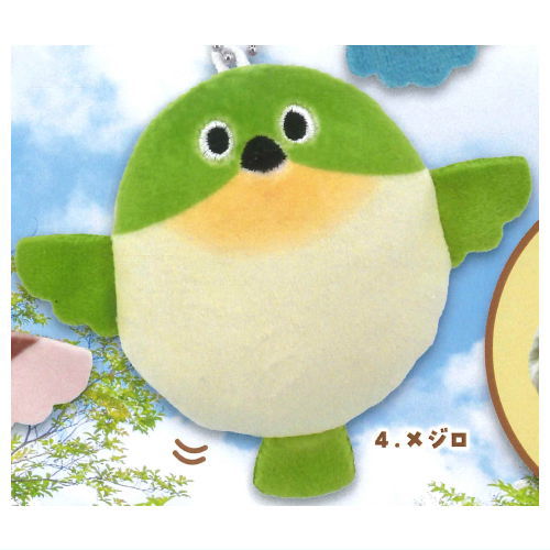 Fly! Wild Bird Plush Ball Chain [4.Mejiro]