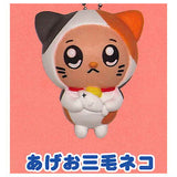 Ageototim Figure mascot animal version [1.Ageomikeneko]