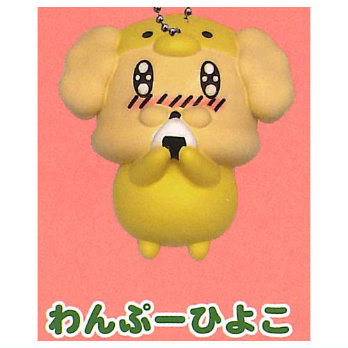 Ageototim Figure mascot animal version [4.Wanpu-hiyoko]