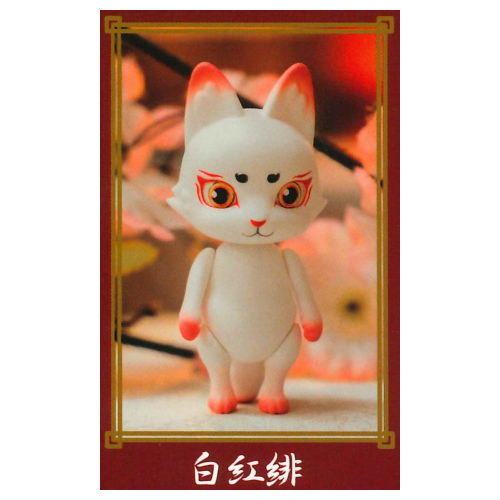CAPSULE DOLL Vol.2 Fox [2.Shirobenihi]