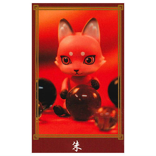 CAPSULE DOLL Vol.2 Fox [4.Ake]