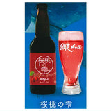 Abashiri Beer Miniature CollectionMiniature Collection [2.Cherry Drops]