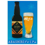 Abashiri Beer Miniature CollectionMiniature Collection [4.ABASHIRI Premium]