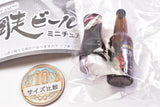 Abashiri Beer Miniature CollectionMiniature Collection [5.Kangoku no Kuro]