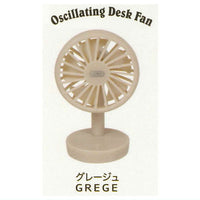 TOFFY Miniature Figure Vol.9 [2.Kubifuri Desk Fan Greige]