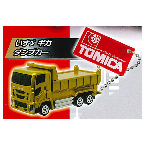 Tomica key chain Part.4 [1.Isuzu Giga Dump Truck]