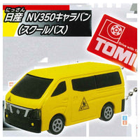 Tomica key chain Part.4 [2.Nissan NV350 Caravan (School Bus)]