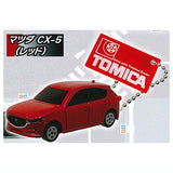 Tomica key chain Part.4 [4.Mazda CX-5 (Red)]