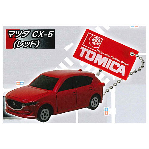 Tomica key chain Part.4 [4.Mazda CX-5 (Red)]