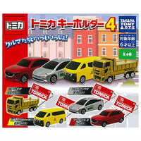 Tomica key chain Part.4 [All 4 type set (Full Complete)]