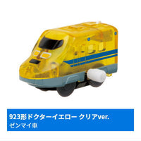 Capsule Plarail 25th Anniversary Special Edition Great Performance! Working Vehicles [1.923-type Doctor Yellow, clear ver. (wind-up car)]