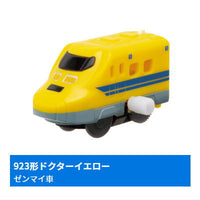 Capsule Plarail 25th Anniversary Special Edition Great Performance! Working Vehicles [4.923-type Doctor Yellow (wind-up car)]