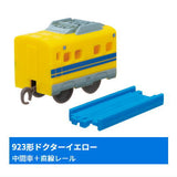 Capsule Plarail 25th Anniversary Special Edition Great Performance! Working Vehicles [5.923-type Doctor Yellow (middle car) + straight rail]