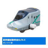 Capsule Plarail 25th Anniversary Special Edition Great Performance! Working Vehicles [10.Shinkansen test vehicle ALFA-X (wind-up car)]