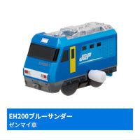 Capsule Plarail 25th Anniversary Special Edition Great Performance! Working Vehicles [13.EH200 Blue Thunder (wind-up car)]