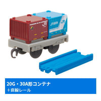 Capsule Plarail 25th Anniversary Special Edition Great Performance! Working Vehicles [15.20G/30A container + straight rail]