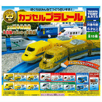 Capsule Plarail 25th Anniversary Special Edition Great Performance! Working Vehicles [All 15 type set (Full Complete)]