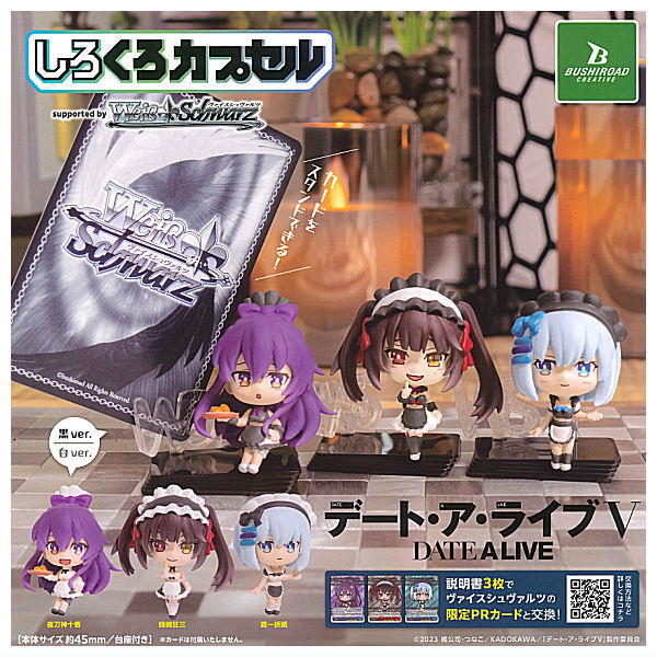 Shirokuro Capsule Date A Live V [All 6 type set (Full Complete)]