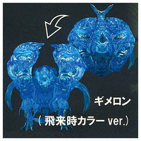 Kasou kaiju Gaboja [2.Gimelon flying color ver.]