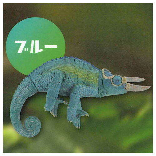 Animalier collection Jackson's chameleon [4.Blue]