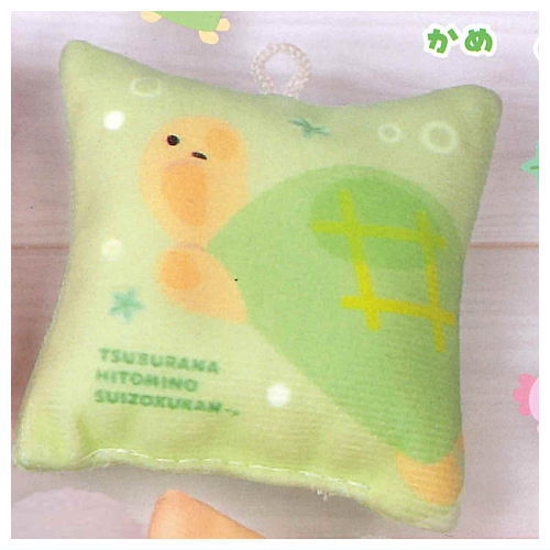 Tsuburana hitomi no Aquarium Mini Cushion [3.Turtle]