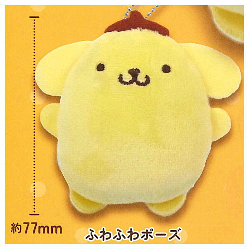 Pompompurin Mochimochi Plush Ball Chain [1.Fuwafuwa pose]