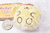 Pompompurin Mochimochi Plush Ball Chain [2.Funyumaru]