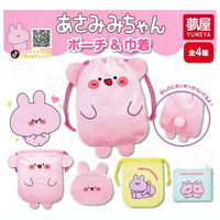 Asamimichan pouch & drawstring bag [All 4 type set (Full Complete)]